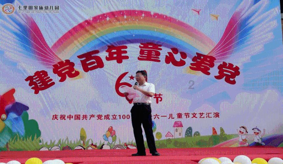 微蓝6混动一直不充电可以吗？可以快速充电吗游戏画面
