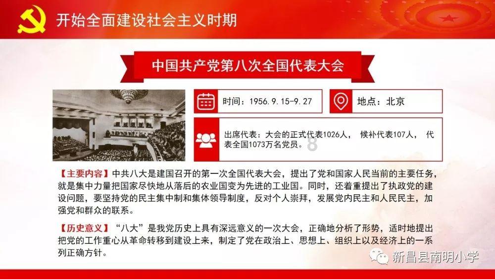 风暴英雄